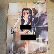 Young King Ours Takami Akai Princess Maker 4 Poster