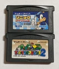 Nintendo Game Boy Advance Japanese Lot of 2 - Sonic & Mario Advance 2 - ECcx206