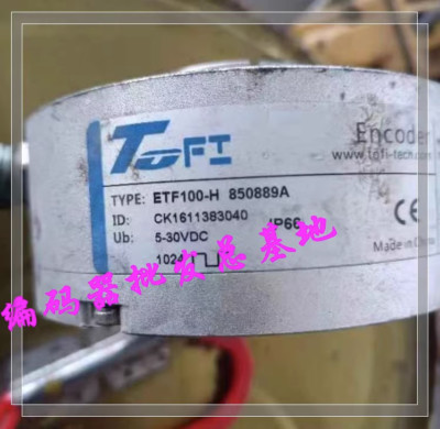 888　クリエイティブメモリーズF２F。２セット 1pcs New ETF100-H 850889A TOFI encoder (no box) | eBay