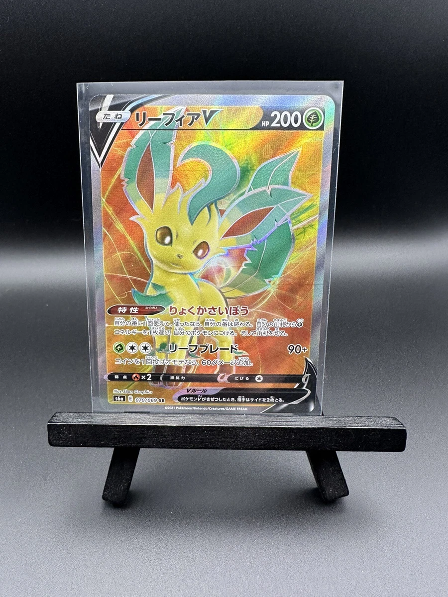 Leafeon V 070/069 S6a: Eevee Heroes for sale | eBay