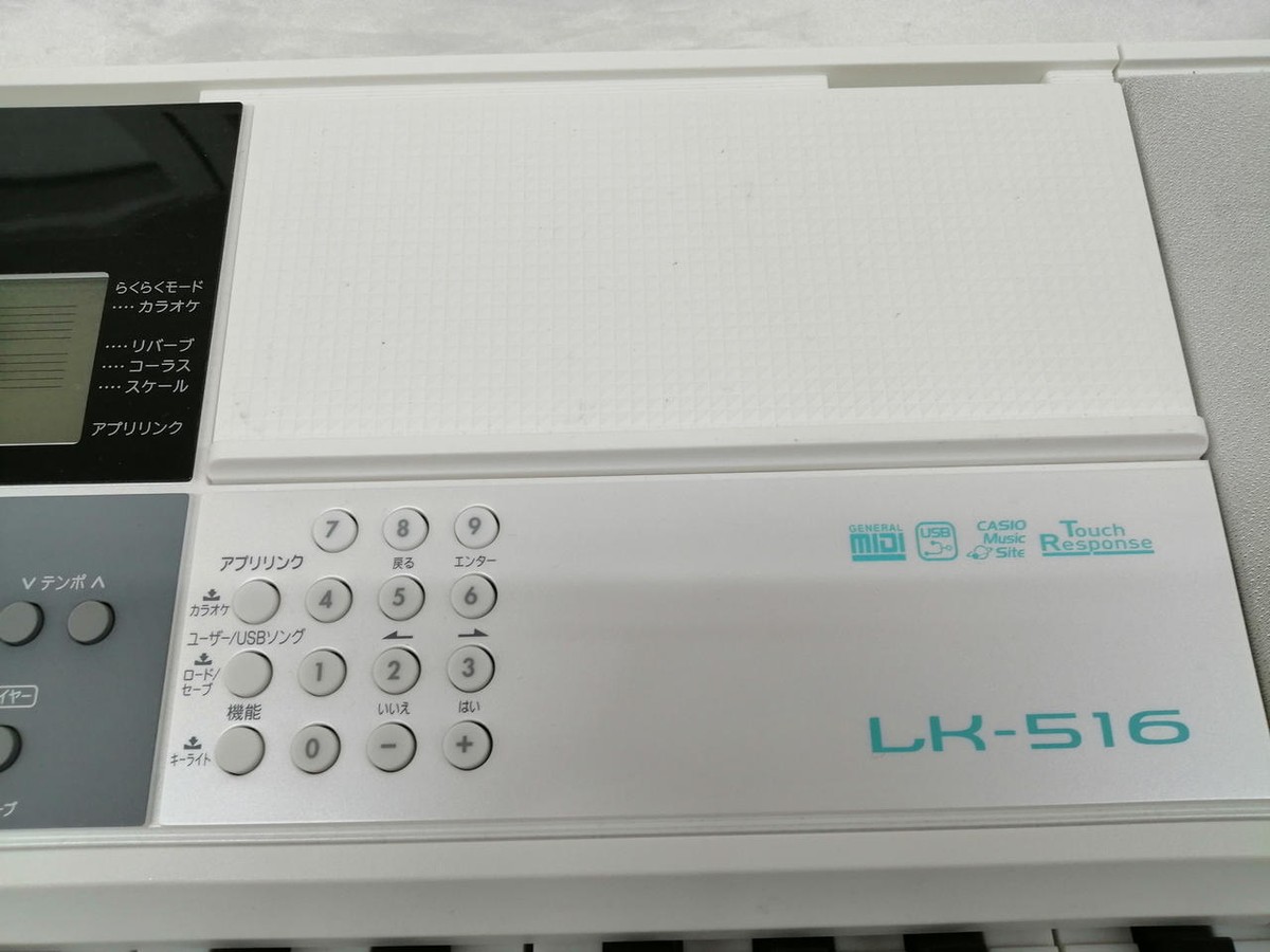 CASIO LK-516 Digital Electronic 61 Keys Keyboard From Japan CASIO LK-516 Digital Electronic 61 Keys Keyboard From Japan