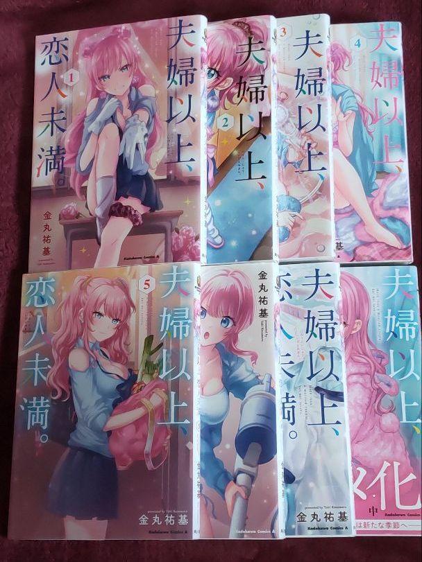 Japanese Boys Manga Comic Book Fuufu Ijou, Koibito Miman vol. 1-7 set NEW