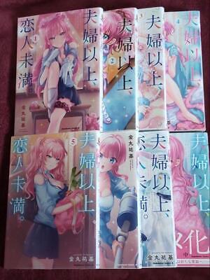 More Than a Married Couple, But Not Lovers (Fuufu Ijou, Koibito Miman.) 7 –  Japanese Book Store