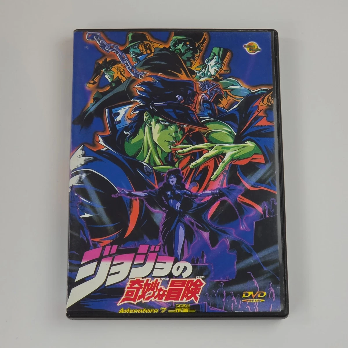 JoJo's Bizarre Adventure DVDs for sale - eBay