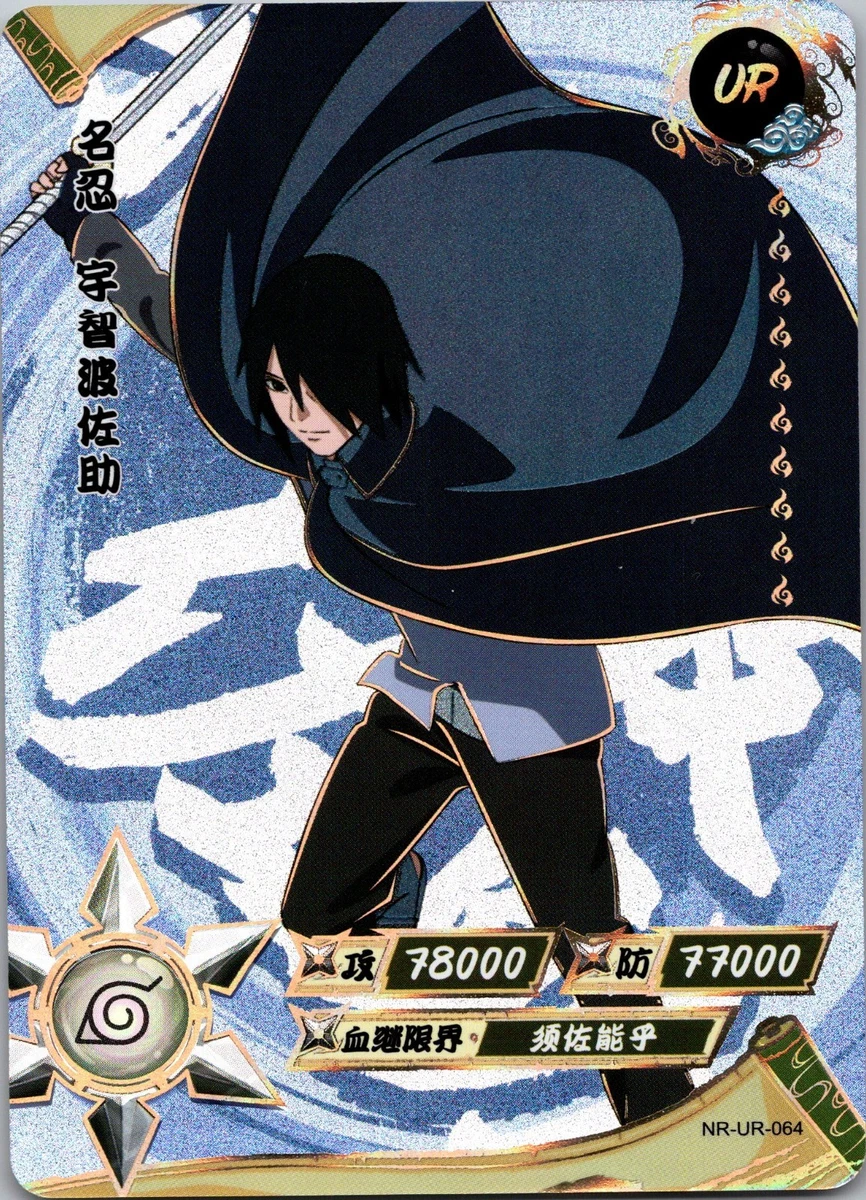 Preços baixos em Naruto SASUKE em Cartões Individuais de jogo de