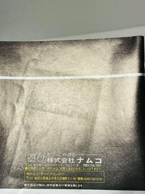 Genpei Toumaden PC Engine Hu card with box theory