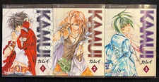 Kamui Vol 1, 2, 3 Manga English ⚔️ Action Fantasy Broccoli Books Shingo Nanami