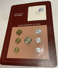 Coin Sets of All Nations China 1981-1982 #7