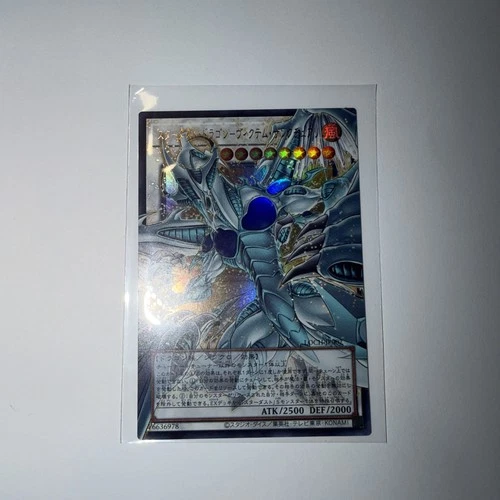 Yu-Gi-Oh OCG Stardust Dragon - Victim Sanctuary Overframe Ultra Rare LOCH-JP007