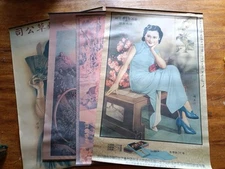Lot Of 4, Vintage Chinese Girls Advertisement  Poster Art Deco Approx 20" X 30"