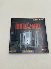 Resident Evil Biohazard ntsc jap ps1 playstation 1 Tested
