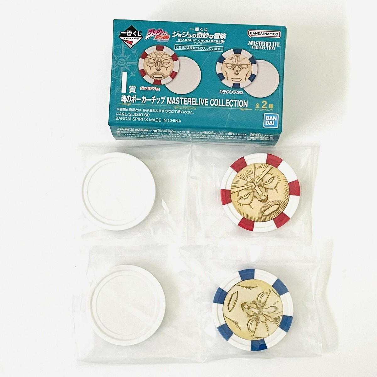 JoJo's Bizarre Adventure Part 3 Ichiban Kuji I D'Arby's Poker Chip