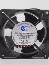 1PCS YAH1238S2 12038 AC220V-240V 0.12A 12CM Cooling Fan