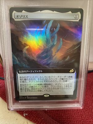 PSA 10 Gem Mint Pop 1 The Ozolith Extended Art Foil Japanese - MTG