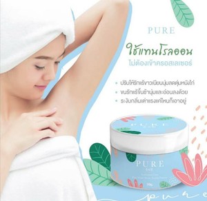 underarm cream