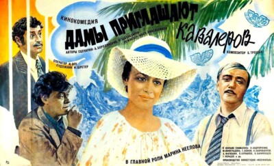 LADIES INVITE GENTLEMEN  (1980)  * with hard-encoded English subtitles *