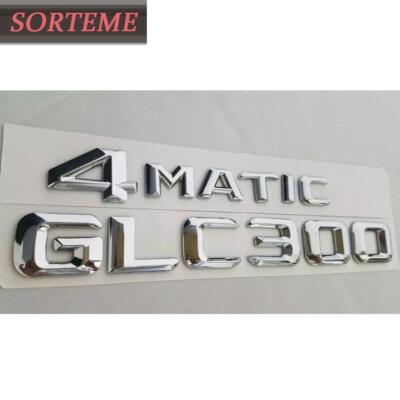 Chrome Rear Trunk Nameplate Badge Emblem – Fits Mercedes GLC300 – Direct Replacement – Silver ABS Finish