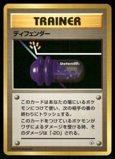 1996 Light Played Pokemon Defender Base Set Japanese