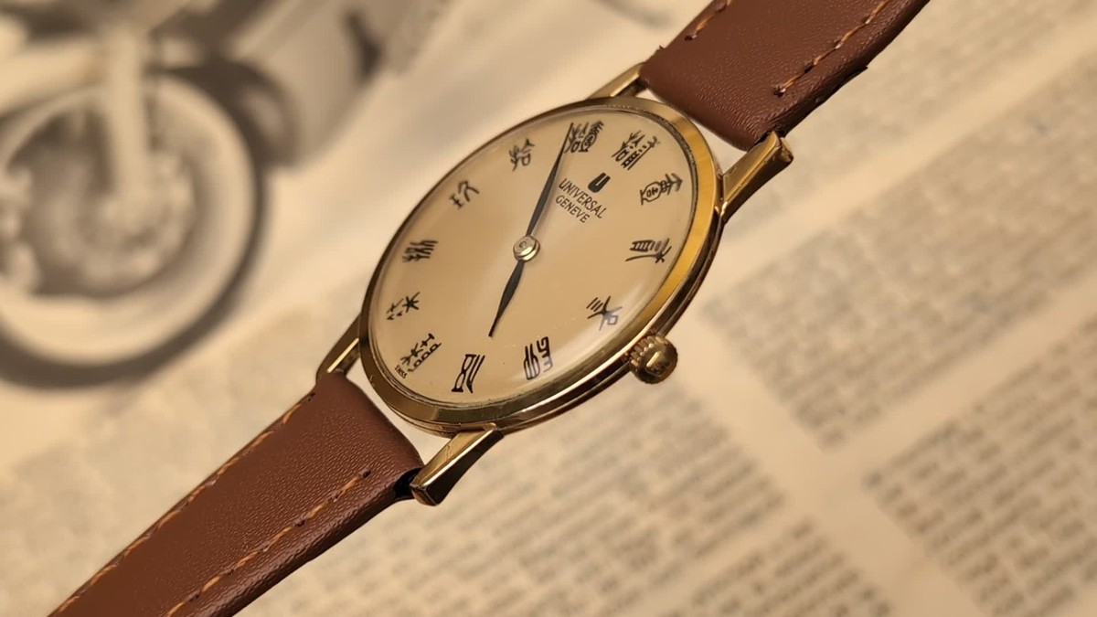 Universal Geneve 542101 Chinese Dial Gold Hand-winding Men's Watch