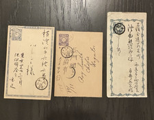 Japonia Antyczne pocztówki stacjonarne 1, 1 1/2,3 sen niebieski fioletowy używany skrypt