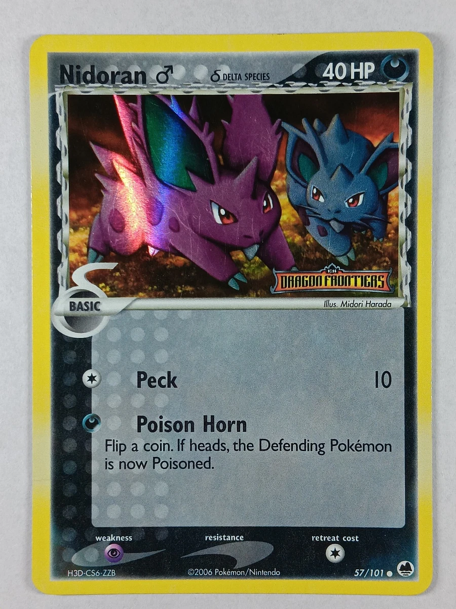 アメリカ購入品 Nidorina アメリカ購入品 Nidorina アメリカ購入品