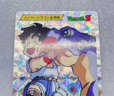 Dragon Ball Yamakatsu Double-sided Bromide Rock Paper Scissors