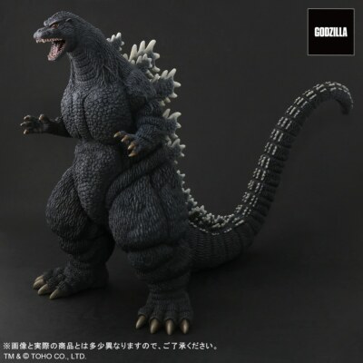 Godzilla 1995 Special Black Limited Edition X-Plus Toho 30cm