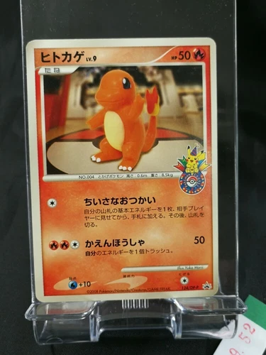 Pokemon Center card 124/dp-p Charmander Black Star Promo Japanese 2008 952