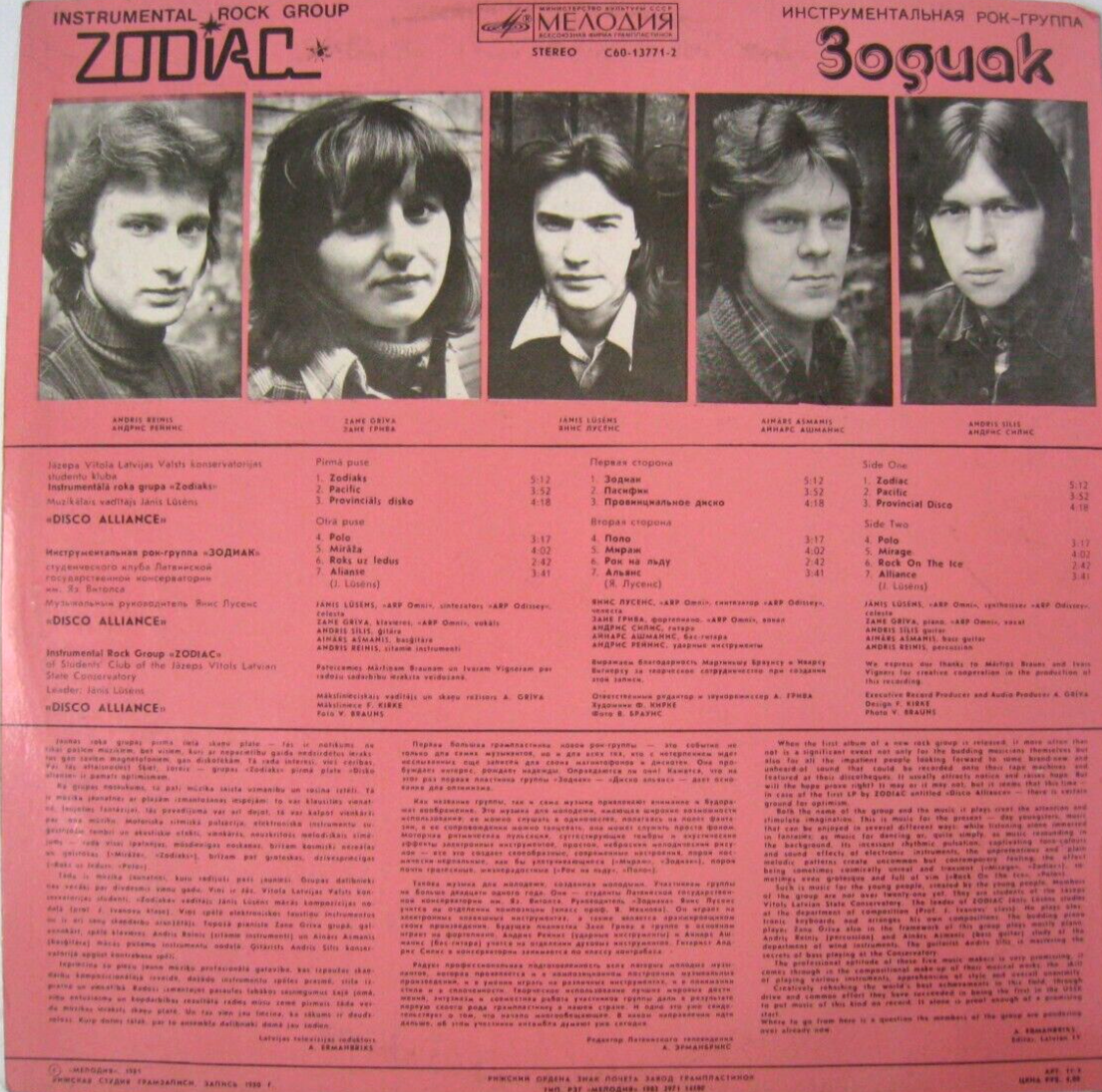 Zodiac = Зодиак Zodiac (Зодиак) - Disco Alliance (Full Album) - YouTube