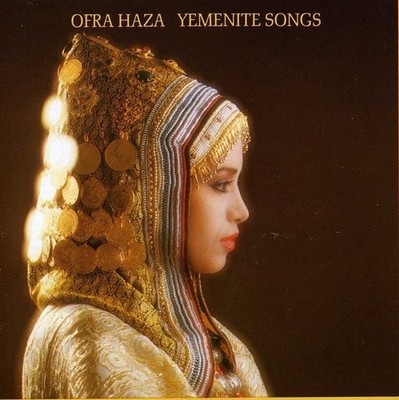Ofra Haza - Yemenite Songs [New CD] UK - Import