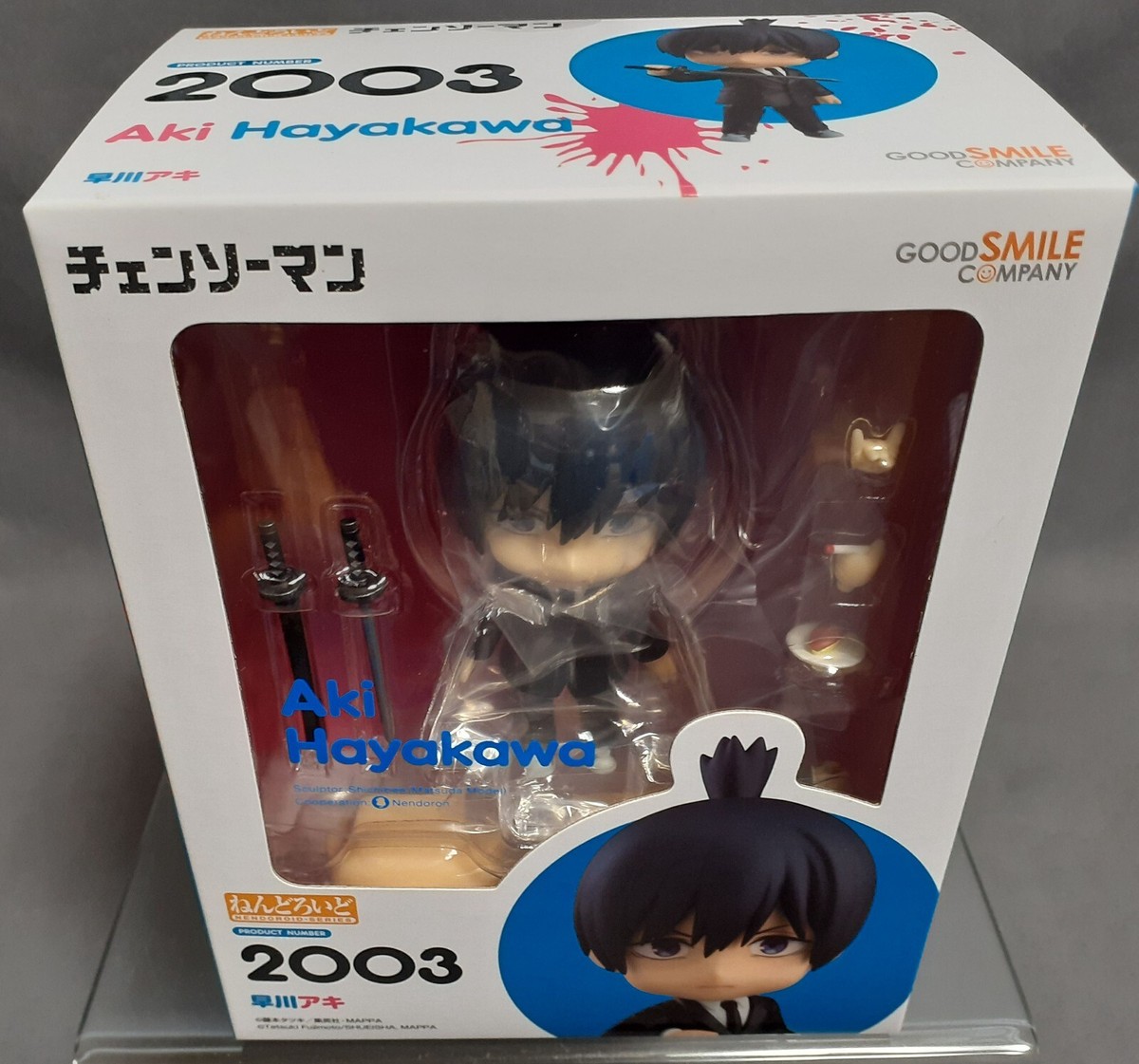 Nendoroid Chainsaw Man Aki Hayakawa Good Smile Company NEW