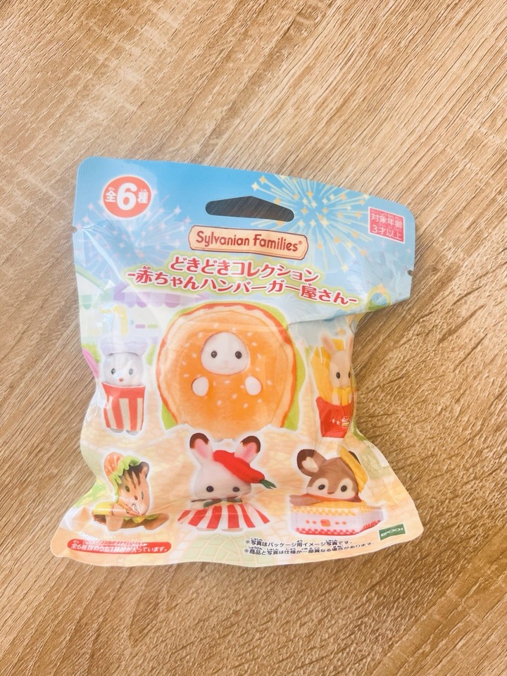 Sylvanian Families bébé hamburger figurine sachet surprise, lot avec accessoires