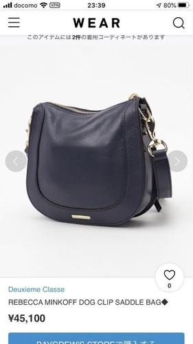Whimsical sale! New Rebecca Minkoff bag purchased at Deuxieme - Bild 3 von 5