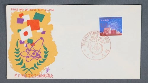 MayfairStamps Japan FDC 1965 International Atomic Energy Conference First Day Co