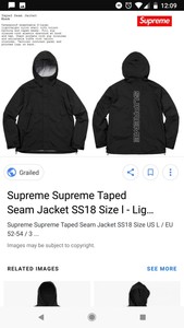 supreme taped seam jacket ss18