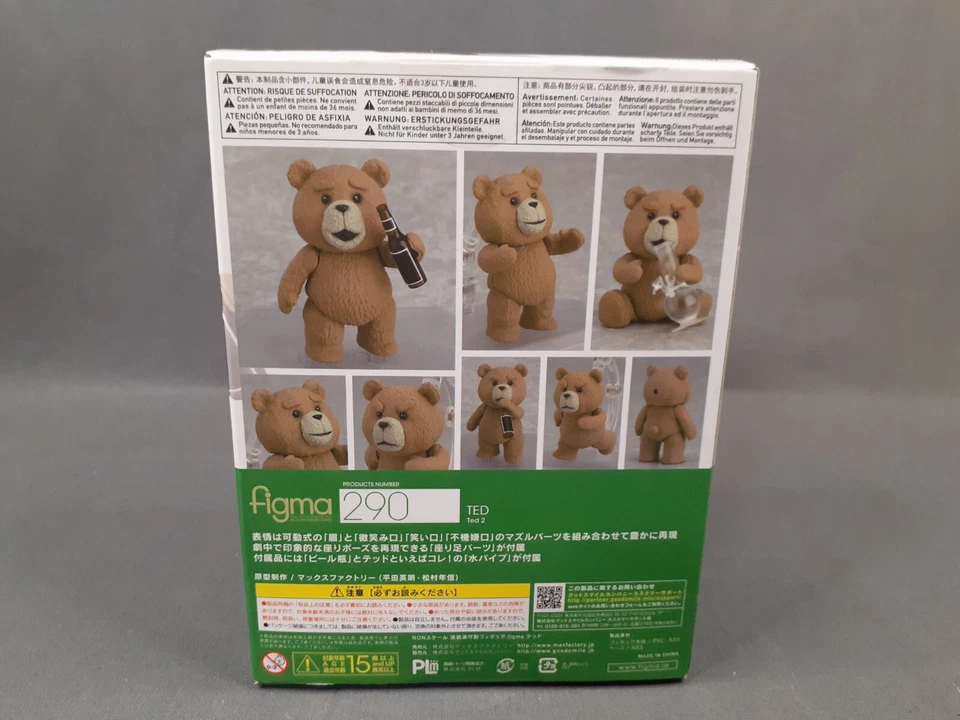 Figma Ted 2 The Movie - Ted Max Factory Japanese version new - Image 2 of 4