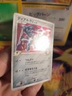 Foto 12 di 21