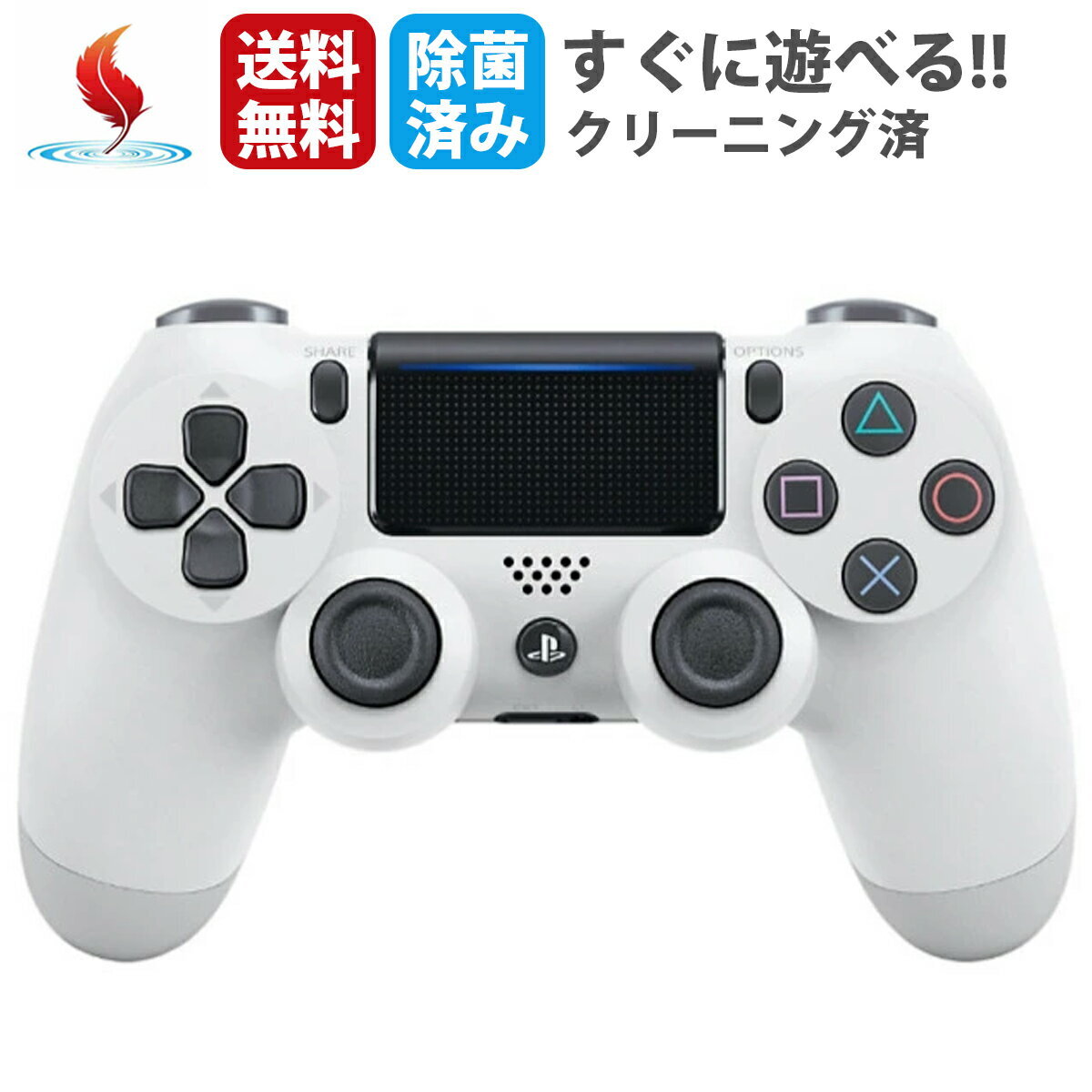 PlayStation4 - PS4 コントローラー 3点 ゲオ公式通販サイト/ゲオオンラインストア【中古】ソニー