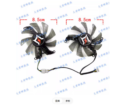 For GAINWARD RTX2060 2070 GTX1660 1660S 1660ti Chasing Edition Graphics Fan