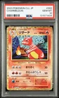 Pokemon Japanese Charmeleon 002/032 Classic Charizard Ho-Oh Deck CLL PSA 10