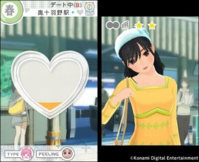 New Love Plus (Nintendo 3DS, 2014) - Japanese Version for