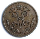 Russia Nicholas II Copper 1912 СПБ  1/2 KOPECK  XF/AU Y#48.1 (5116) — photo 3