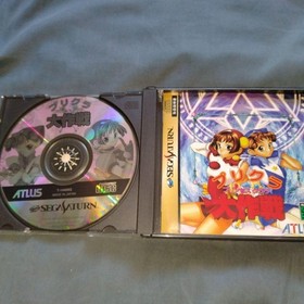Purikura Daisakusen Sega Saturn Software
