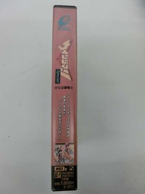 Wingman MSX2 Version 3.5" Disk Set Farewell Dream Warrior; Used, No Returns