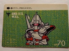 1989 Bandai Gundam AMX-117L Gazelle Gaza-L Mobile Suit Card Banpresto RARE #40