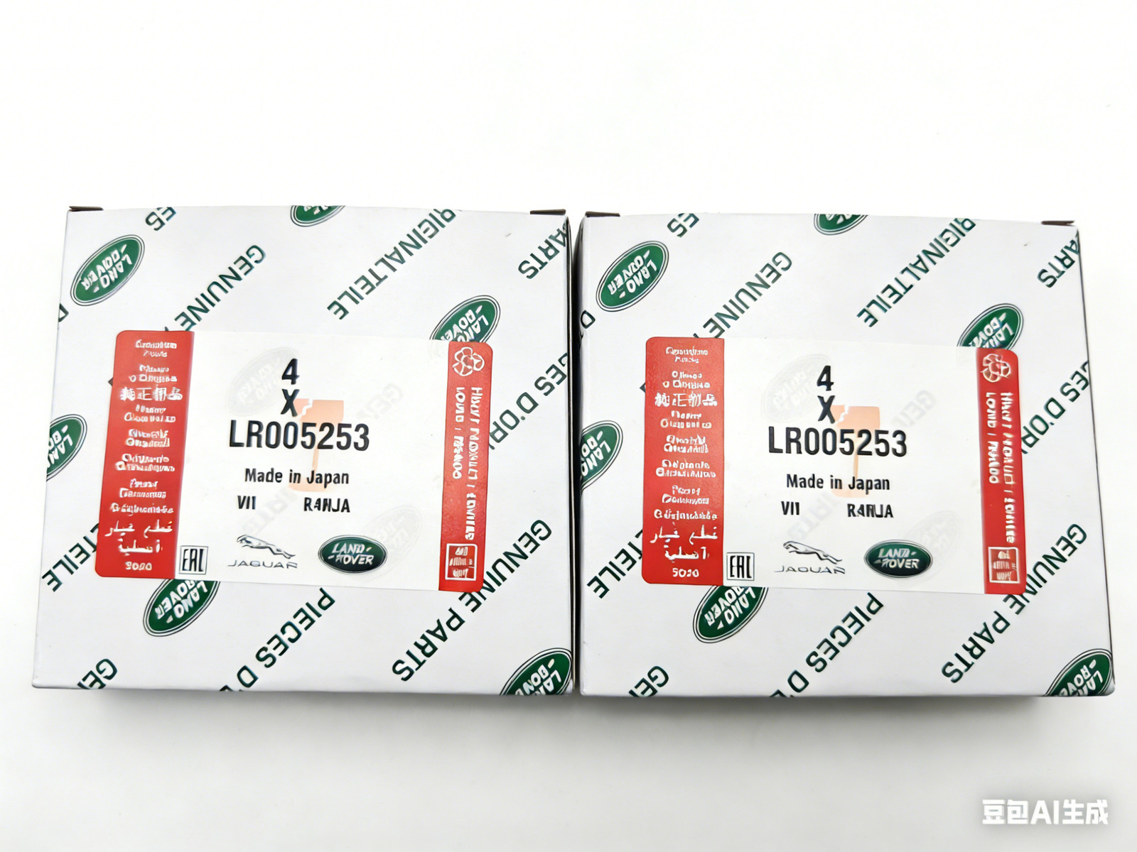 8x Iridium LR005253 Spark Plugs for Land Rover Range Rover Jaguar S-Type