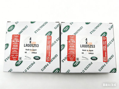 8x Iridium LR005253 Spark Plugs for Land Rover Range Rover Jaguar S-Type