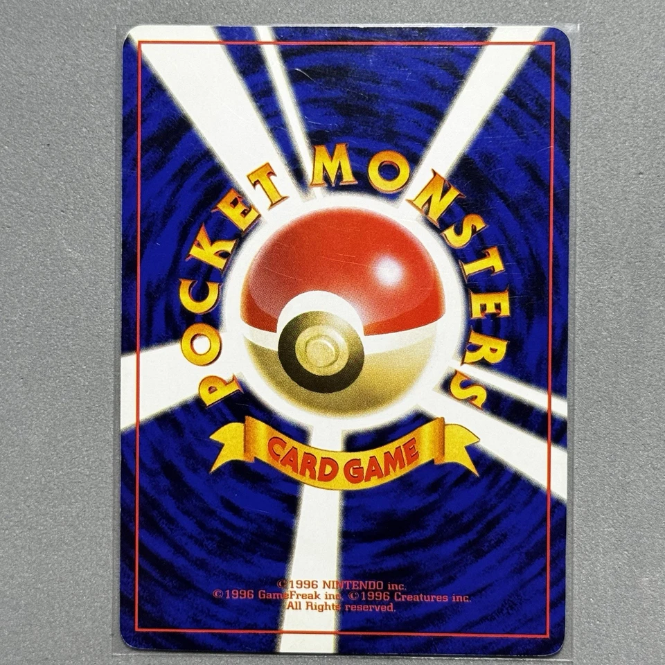 Major Holo Bleed Double Swirl 1997 Pokemon Raichu #026 Japanese Fossil Set Error - Image 2 of 4