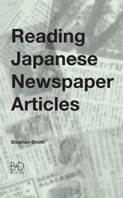Reading Japanese Newspaper Articles: A Guide for Advanced Japanese Language ...