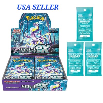 USA Seller Pokemon card Scarlet & Violet Japanese/ Violet EX 